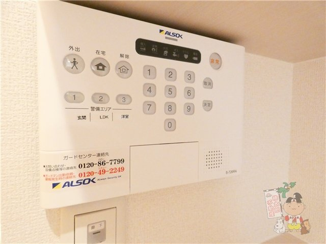 グランソレイユの設備