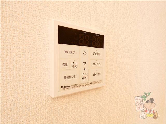 グランソレイユの設備