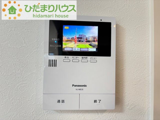 東松山市山崎町　　タマタウン　03のセキュリティ|来客時も安心のテレビモニター付きインターフォン！！