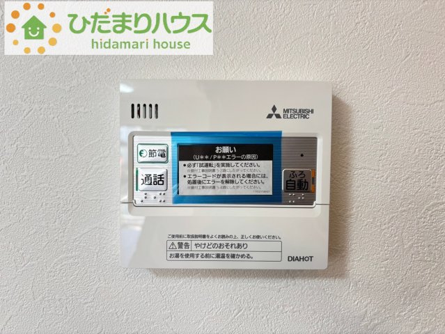 東松山市山崎町　　タマタウン　03の発電・温水設備|疲れて帰ってきても入浴準備も追い炊き機能でらくらく。