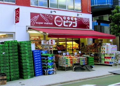 【周辺】 | 朝日シティパリオ板橋本町　※12/15退去 | mini(ミニ)ピアゴ 清水町店まで341ｍ