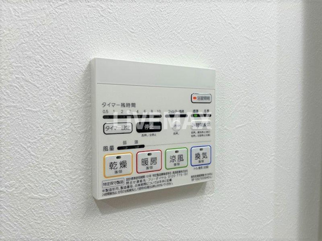【設備】RAFFLE OZONEⅡ -South Garden-