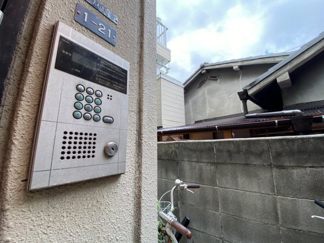 メゾンHAMのその他