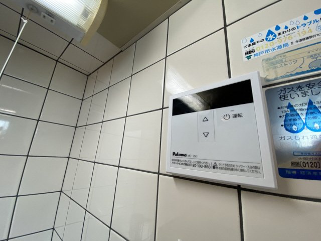 メゾンHAMのその他