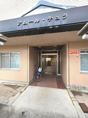 【エントランス】 | アムールチュラ