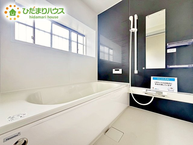 【浴室】 | ひたちなか市八幡町　中古戸建 | 大人が足を伸ばしても十分な広さ！一人でゆっくりくつろぐ時間も大切です！