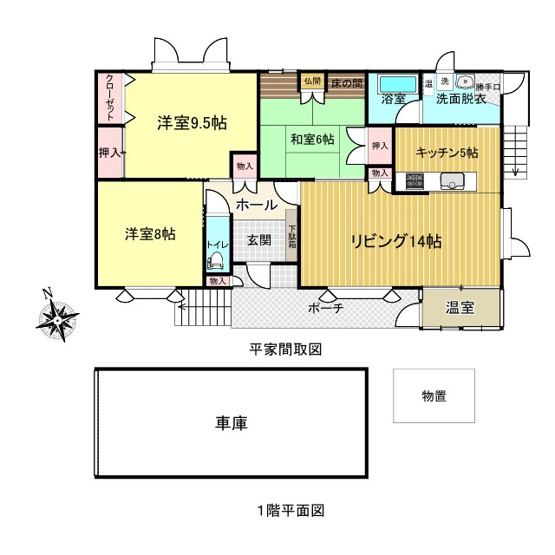 【間取り】 | 網走市桂町３丁目２番１５号　平家建て中古売家（１階部分車庫）