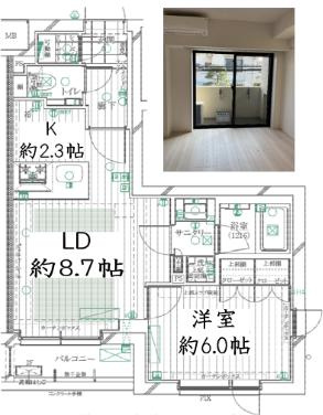 【間取り】 | REGALIZ明大前-レガリス明大前-