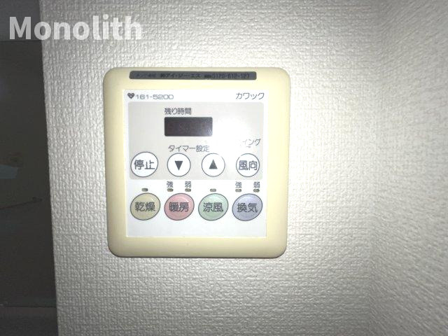シャルトボナールの設備