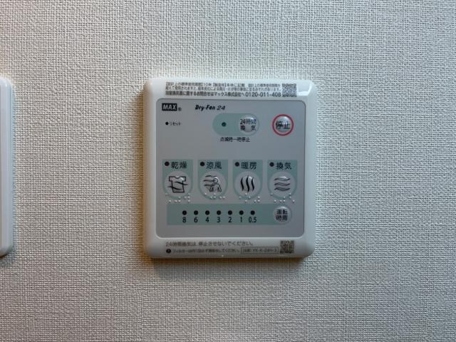 ルフラン２の設備|室内設備