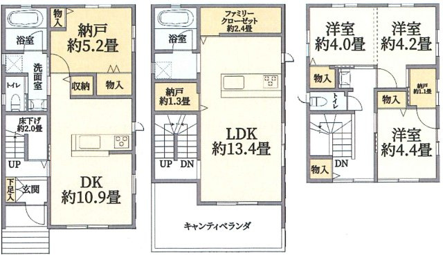 【間取り】 | 旭化成の中古住宅