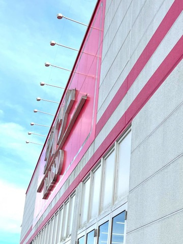 スカイアグリの周辺|ザ・ダイソー パワーセンター高知店 0.1km