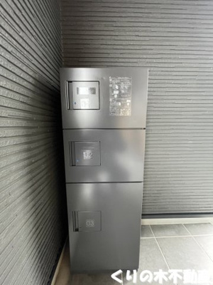 【その他共用部分】 | Ａｒｌｅｓ（アルル） | 宅配ボックスです