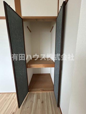 【収納】 | 宝マンション