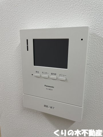 【セキュリティ】 | アルル | セキュリティです