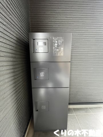 【その他共用部分】 | アルル | 宅配ボックスです