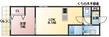 【間取り】 | アルル | 1LDKのお部屋です（反転タイプあり）