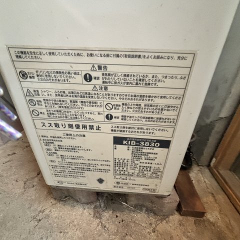 室蘭市港北町5丁目97-1の設備