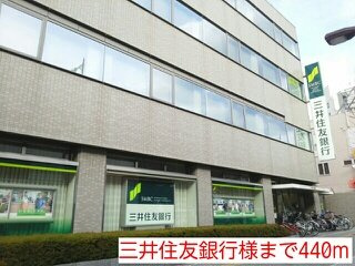 サンシャイン東山　ＰＡＲＴⅠの周辺|三井住友銀行様まで440m