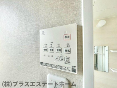 【設備】 | ざ・してぃ須磨V