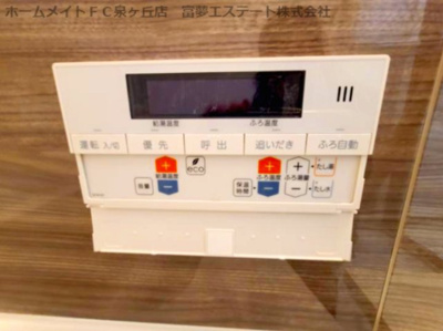 【その他共用部分】 | 門真市上野口町　戸建 | 浴室リモコン
