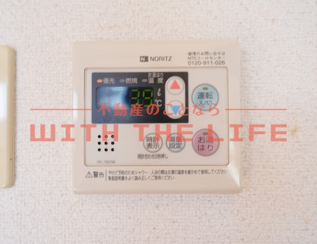 ア・ルーラ東合川【10,000円キャッシュバック対象物件】の設備