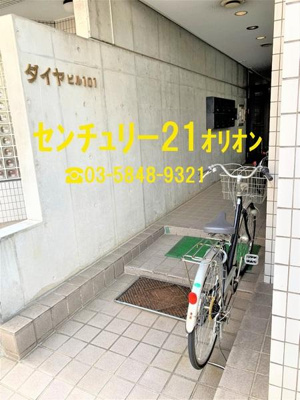 【エントランス】 | ダイヤビル１０１／ダイヤビル101