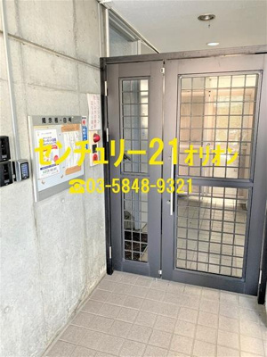 【その他共用部分】 | ダイヤビル１０１／ダイヤビル101