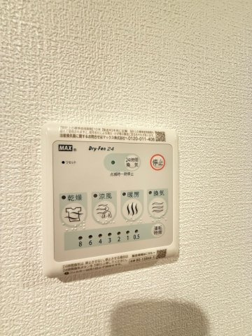 【設備】 | セレニテフラン本町