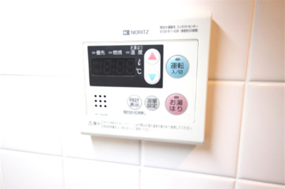 【設備】 | スワンズシティ心斎橋アネーロ