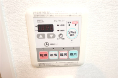 【設備】 | スワンズシティ心斎橋アネーロ
