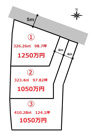高崎市引間町売地①の画像