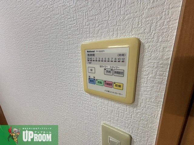 アートグリーンの設備