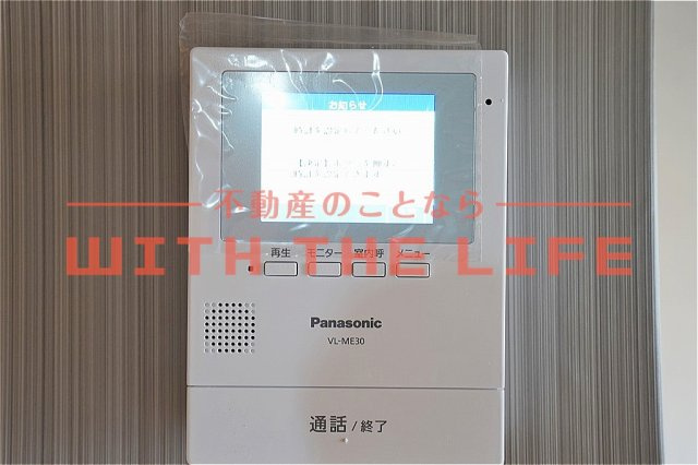オーシャン梅満【キャッシュバック対象物件】のセキュリティ