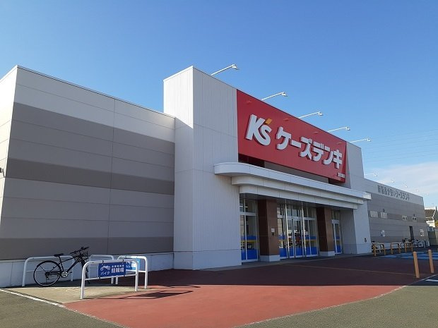 キルシュ　曙　Ⅲの周辺|ケーズデンキまで600m