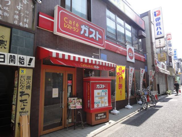 フェリスジャストの周辺