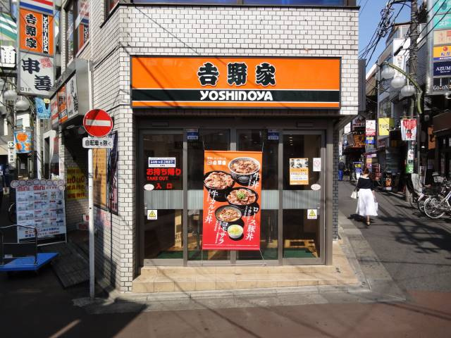 フェリスジャストの周辺