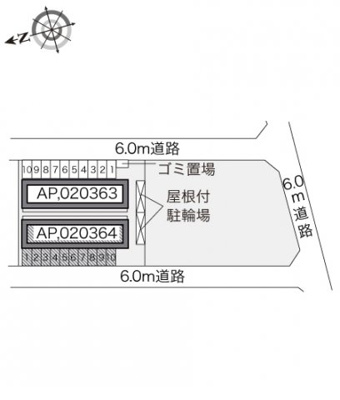 【その他】 | レオパレスコンフォート山手Ｂ