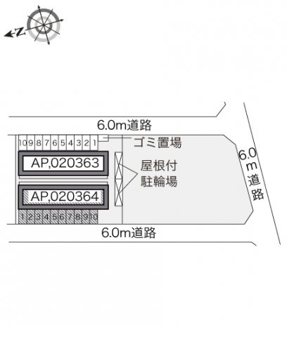【その他】 | レオパレスコンフォート山手Ｂ