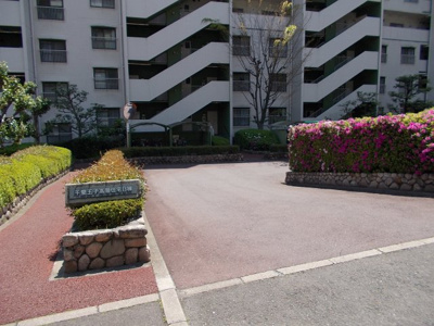 【その他共用部分】 | 千里王子高層住宅B棟 | 駐車場出入り口