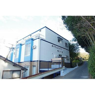 【外観】 | ロイヤルハイツセリーヌ