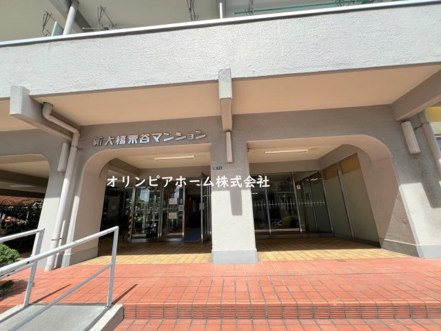 新大橋永谷マンション　8階の展望