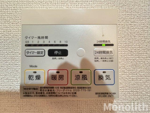サンハイツの設備