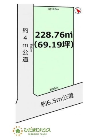 【土地図】 | 水戸市東野町　売地　69坪 | 建築条件なし！69.2坪！