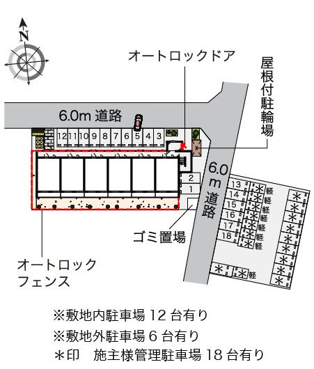 【駐車場】 | 仲の原 | カースペースがあります