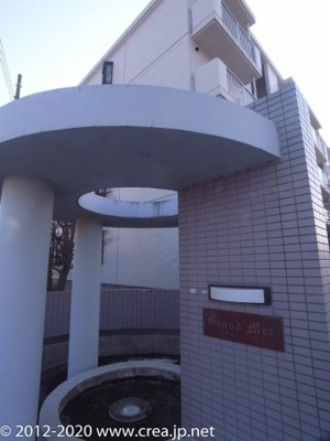 【周辺】 | グランメール