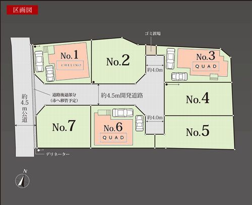 【区画図】 | 【仲介手数料０円】厚木市下川入　新築一戸建て　全3棟 | 【仲介手数料０円】厚木市下川入　新築一戸建て　全3棟
