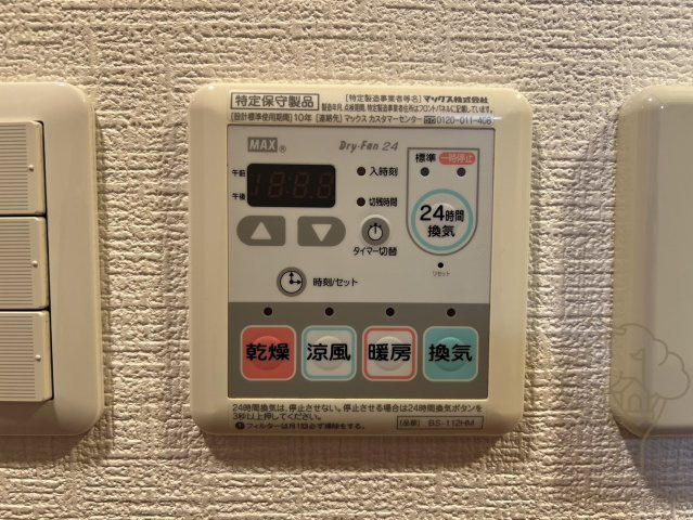 エスグランデ梅田ノースの設備