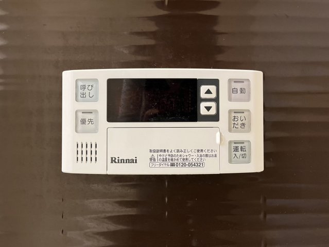 アレーヌコート金山｜名古屋市の賃貸ならMy賃貸の設備|アレーヌコート金山