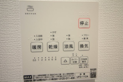 【その他】 | Riemon蛍池